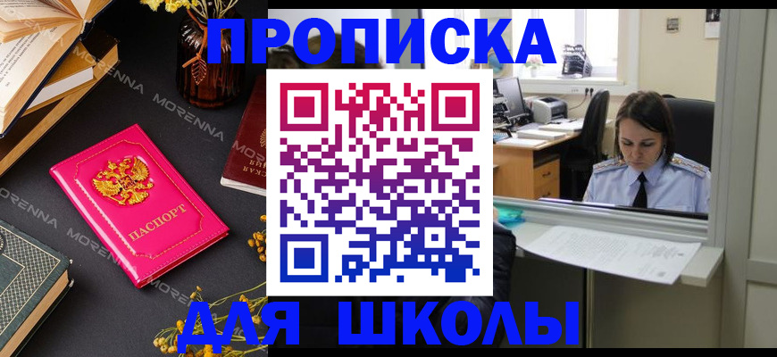 миграционный учет в Саратовской области